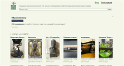 Desktop Screenshot of izsunduka.ru